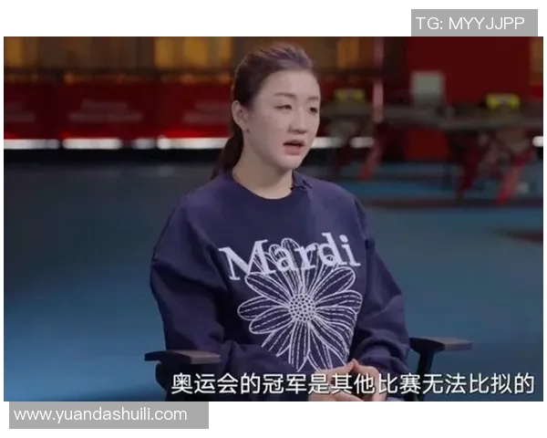 陈梦五年拼搏之路从挫折到辉煌成就奥运冠军的心灵蜕变